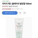 지-마트