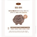 송덕패키징(주)(1종) | 강아지 생일케이크 내돈내산 후기 강아지 생일파티