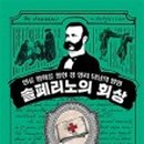 평화제분 이미지
