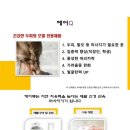 라라테라피