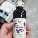 부채표 배도라지 쌍화 - 동화약품의 굉장히 맛있는 신제품 쌍화