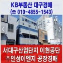 이현이엔지
