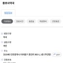 건강사약국 이미지