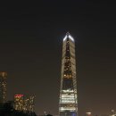 센트럴팍