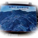 현곡리 마을회관 이미지