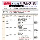 월드여행사 이미지