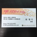 로얄산업개발 이미지