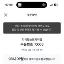 게임뱅크 이미지