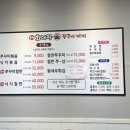 화대장 쭈꾸미·낙지 본점 이미지