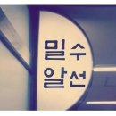 톰과란제리
