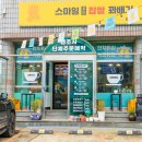 유명찹쌀꽈배기 이미지