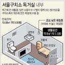 빵터짐 이미지