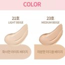 에이지투웨니스 에센스 커버 팩트 플로라 에디션 리얼후기