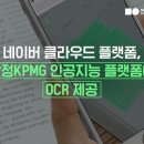 삼정인력개발
