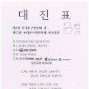 고니복싱 이미지