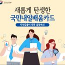 동부직업전문학교