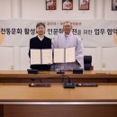 국립전주박물관 이미지