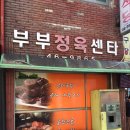 용두천로32길 이미지