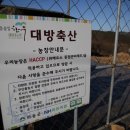 산골한우농장 이미지