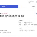 씨엔에스팜 이미지