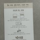 괴산미향 이미지