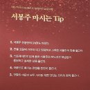 술과바다(주해)