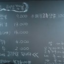 명희네집