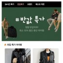 [콘텐츠마케팅 스터디노트_17] 상세페이지 기획 / 프로모션 페이지 기획