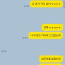 코드쿤스트, 안스타, 박상호님의 수원 일일카페 후기 ☕️