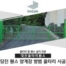 대진양계장 이미지