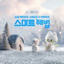 김쌤e해법수학교습소 | 🍋 농심 츄파춥스 사우어코코 레몬, 아이들 반응은?
