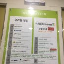 박종혁믿음병원 이미지