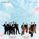 김정문화회관 이미지