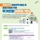 성남대로54번길 이미지