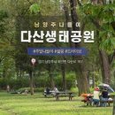 경희농장 이미지