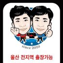 쌍둥이밧데리