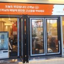 해쉬커피신화더플렉스시티점