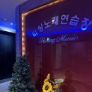 피싱 노래연습장 이미지