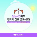 세종하이치과 이미지