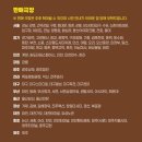 드래곤 길들이기 투슬리스 굿즈 모음 실물 후기 | CGV 마그넷 인형 키링, 롯데시네마 피규어 키링...