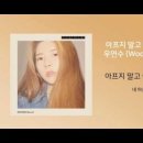 허준동의보감