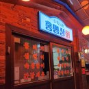 일번지상회