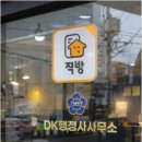 디케이행정사 네이버블로그