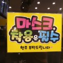 카페봄봄 동산병원점