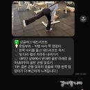 양천헬스 | 내돈내산 양천구 PT 여자 헬스 트레이너 추천 :: 새미(sammy)쌤 후기