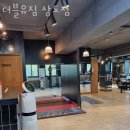 더블유짐 상도점 이미지