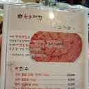 덕천대감 이미지