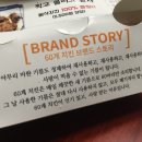 60계경산 이미지