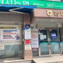 경서농협 이미지