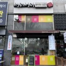 서리서리멸치국수오창점 이미지